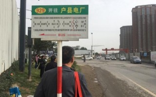西安公交出行问题 - 西安公交出行问题投诉电话