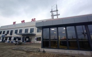 关于西峡出行怎么充值的信息