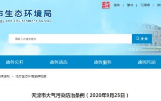 会同天气预报 - 会同天气预报一个月30天