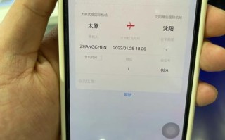 西安的出行码上有无星号 - 西安市出行二维码