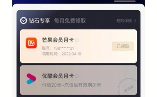 虾米出行要会员（虾米出行要会员怎么办）