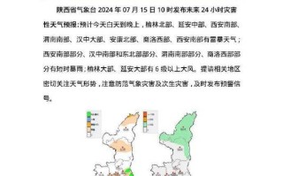 今天的预报天气 - 今天的预报天气是多少度