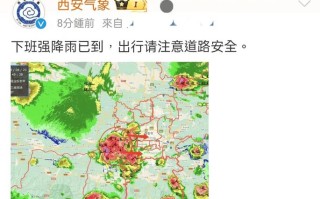 大荔县天气预报，大荔县天气预报24小时实时查询