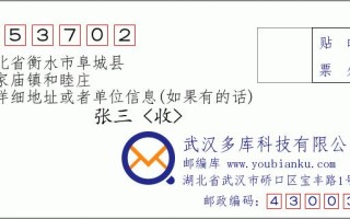 阜城天气，阜城天气预报40天