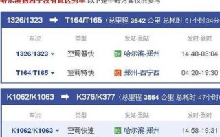 西宁航线限制出行（西宁禁飞吗）