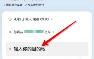 西安滴嗒出行什么时间恢复（西安嘀嗒出行客服电话）