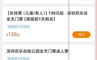 华侨城茶溪谷旅游攻略（东部华侨城茶溪谷电话询问）