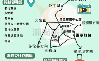 武汉木兰草原旅游攻略，武汉木兰草原旅游攻略及花费