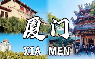 沈阳到鼓浪屿旅游攻略 - 沈阳到鼓浪屿多少公里