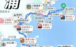 霞浦旅行出行方式 - 霞浦旅行攻略
