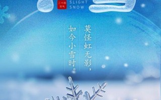 下雪出行平安图，下雪出行注意安全的图片
