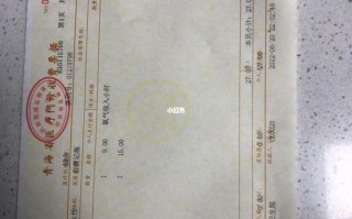 西宁高速出行证明 - 西宁高速出行证明怎么开