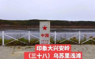 大兴安岭天气预报（黑龙江大兴安岭天气预报）