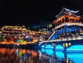 湖南凤凰古城天气预报（凤凰古城天气预报15天天气预报）