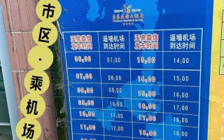济南机场天气 - 济南机场天气24小时预报