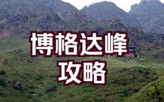 阜康天气，阜康天气15天预报最新