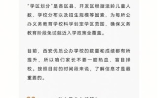 西安市能跨区出行吗吗 - 西安市可以出省吗