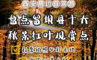凤县天气，凤县天气15天天气预报