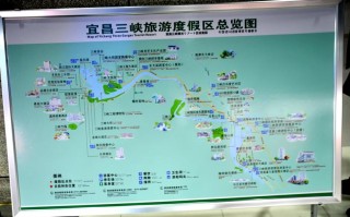 宜昌三峡大坝旅游攻略，宜昌三峡旅游攻略