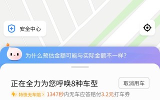 西双版纳出行平台（西双版纳出行公众号）