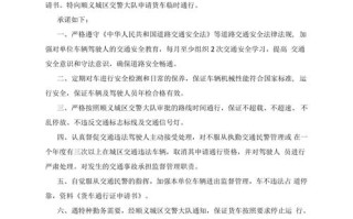 西安送物资出行证（西安送物资出行证怎么办理）