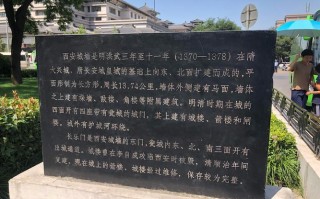 西安取消两天出行一次了吗，西安两天行程怎么安排