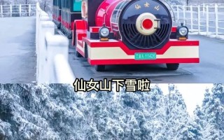 武隆天气预报（武隆天气预报仙女山）