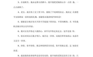 下班出行看风景（下班沿途风景朋友圈文案）