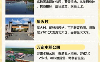 汤原天气预报（汤原天气预报15）
