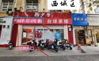 西城确诊一例有出行史吗（西城确诊病例活动轨迹）