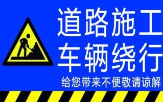 西昌出行最新通知 - 去西昌市