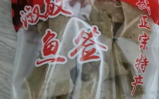 虾米出行晋江位置（虾米出行收费标准）