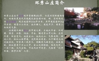 蒙阴岱崮地貌旅游攻略，蒙阴岱崮地貌旅游攻略图