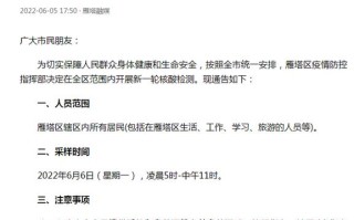 西安站现在还能出行么吗 - 西安火车站现在可以进站吗