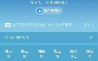 实时天气预报48小时，48小时逐小时天气预报app