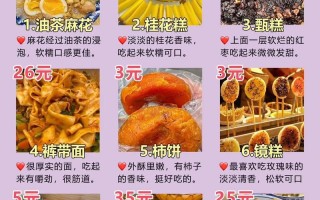 西安美食出行推荐，西安美食旅游景点