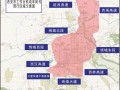 西安禁止出行区域，西安禁止出城