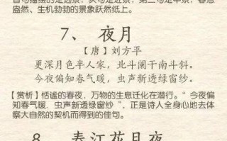 杨凌天气 - 杨凌天气预报7天