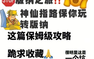 西双版纳五一出行（西双版纳五一客流量）