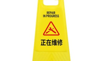 西安下周交通出行提示牌 - 西安出行交通政策查询