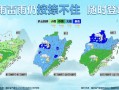 龙岩天气预报（龙岩天气预报实时）