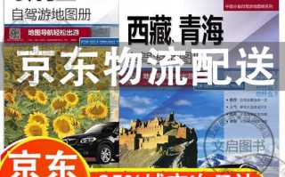 西宁出行清单查询（西宁出行最新政策）