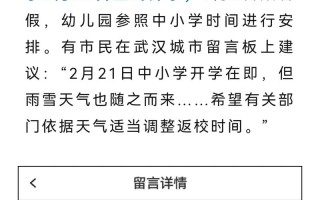 丰润天气，丰润天气预报30天查询最新消息