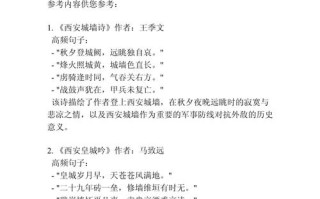 西安市今起恢复正常出行捣（西安出行管控）