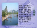 平乐天气预报（平乐天气预报15天准确）
