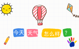 南川天气，南川天气预报40天查询