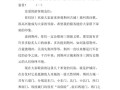 南漳天气 - 南漳天气逐小时预报
