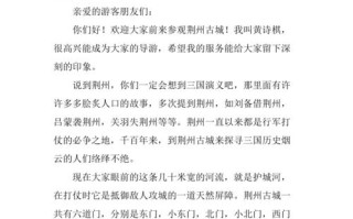南漳天气 - 南漳天气逐小时预报
