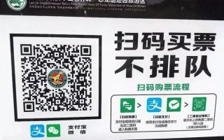 西峡出行怎么交费的简单介绍