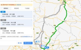 西安高速公路出行（西安高速出行最新消息）